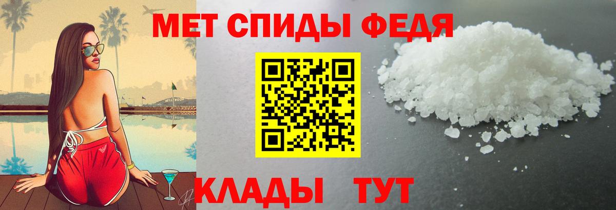 Амфетамин  АМФЕТАМИН  Вход с VPN  АМФ Розовый  Аргун 