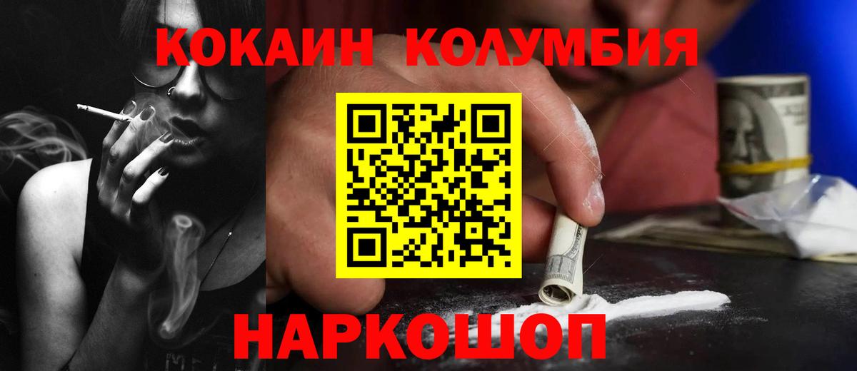 Меф   Вход с VPN  Cocaine  Конопля  Аргун  Гашиш  Где купить наркотики? 