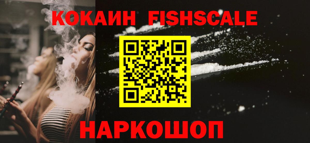 COCAIN Эквадор  Кокаин Эквадор  Cocaine  Вход с VPN  Аргун 