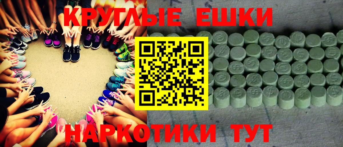 ЭКСТАЗИ  Ecstasy Cube  Вход с VPN  Аргун 