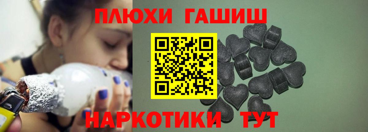 закладки  ГАШ ice o lator  Вход с VPN  ГАШИШ hashish  Аргун 