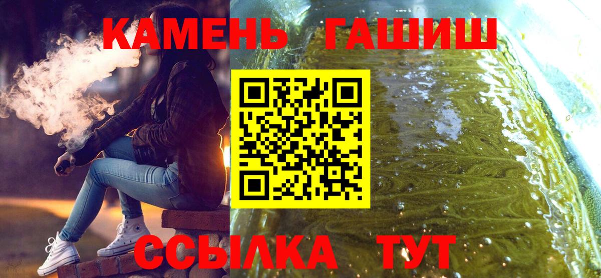 Гашиш VHQ Аргун