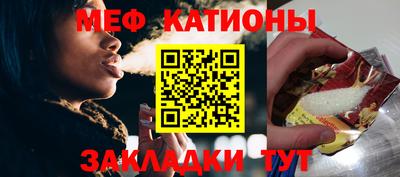 первитин Шахты