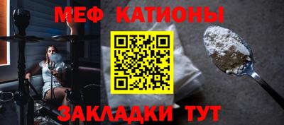 прущие крисы Шелехов