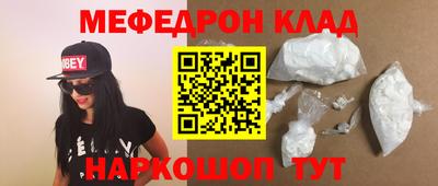 MESCALINE Чебаркуль