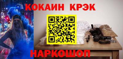 кокаин премиум Чапаевск