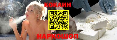 прущие крисы Шелехов