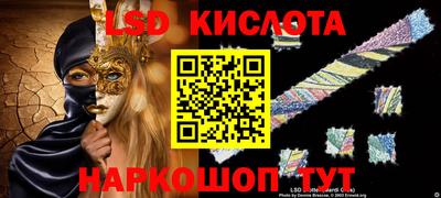 гидропоника Шебекино