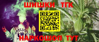 прущие крисы Шелехов
