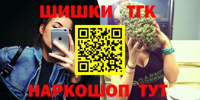 MESCALINE Чебаркуль
