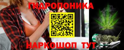 MESCALINE Чебаркуль