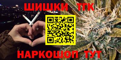 прущие крисы Шелехов