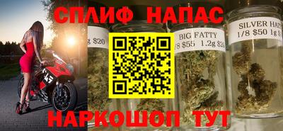 MESCALINE Чебаркуль