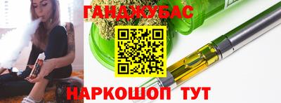 MESCALINE Чебаркуль