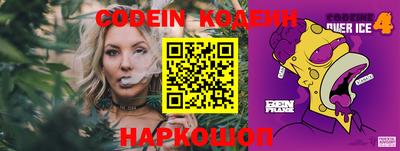 прущие крисы Шелехов
