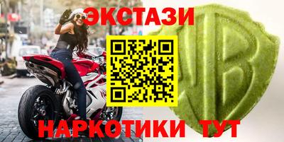 первитин Шахты