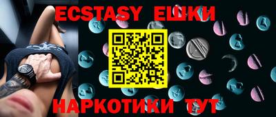 MESCALINE Чебаркуль