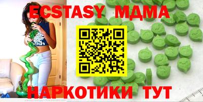 кокаин премиум Чапаевск