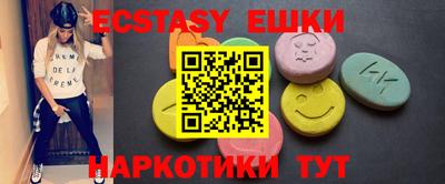 кокаин премиум Чапаевск