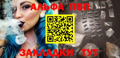 кокаин премиум Чапаевск