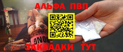 кокаин премиум Чапаевск