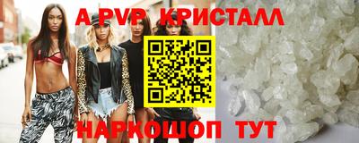 гидропоника Шебекино