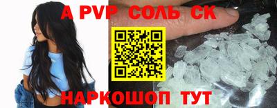 MESCALINE Чебаркуль