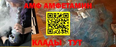 MESCALINE Чебаркуль