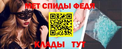 MESCALINE Чебаркуль