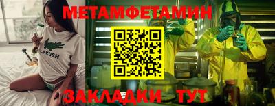 прущие крисы Шелехов