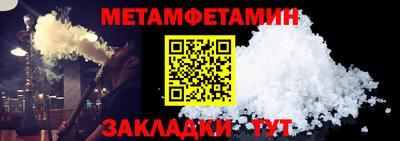 кокаин премиум Чапаевск