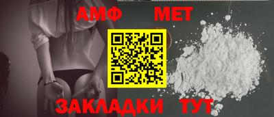 MESCALINE Чебаркуль