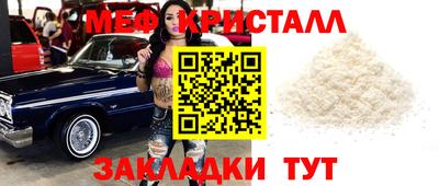 кокаин премиум Чапаевск