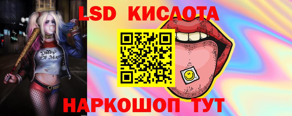 Лсд 25 экстази  ЛСД экстази кислота  Аргун  Вход с VPN  Лсд 25 экстази ecstasy 