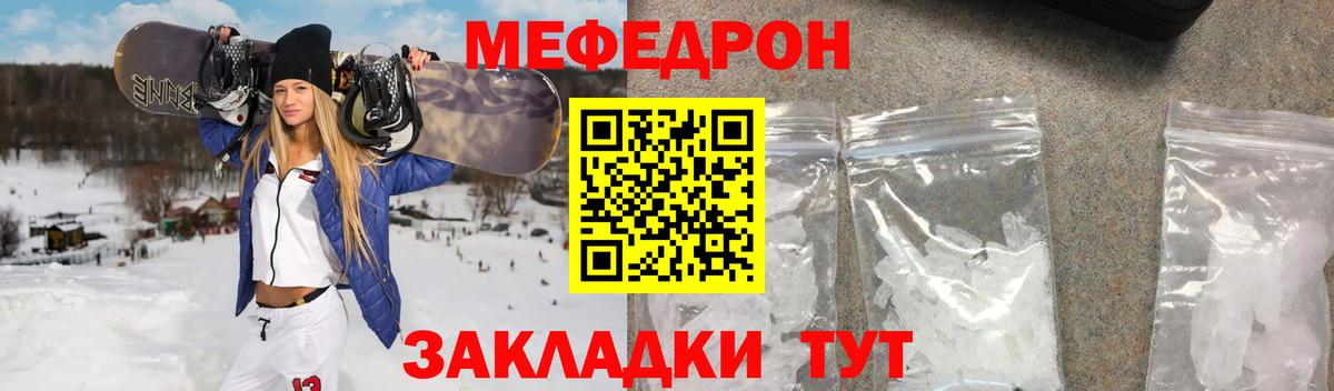Аргун  Мефедрон VHQ  Вход с VPN 