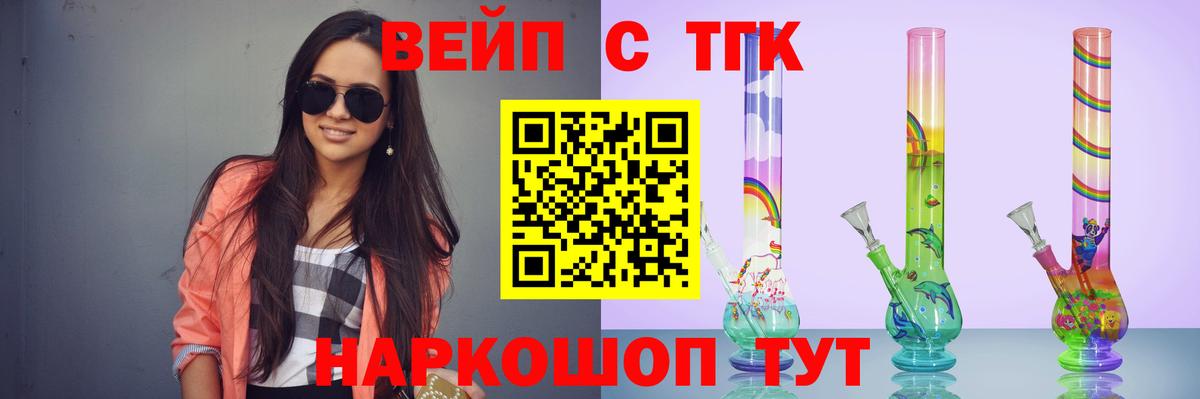 ТГК гашишное масло Аргун