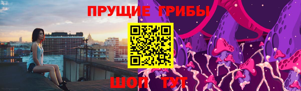 Псилоцибиновые грибы Magic Shrooms Аргун