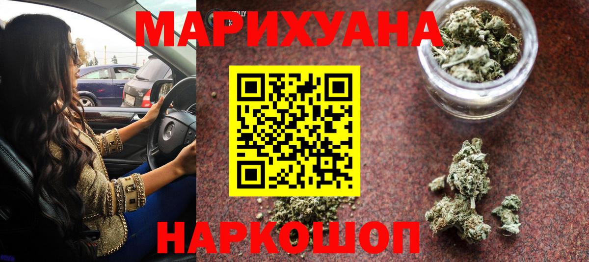 Каннабис ГИДРОПОН Аргун
